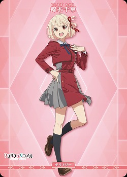 Slice of life(錦木千束) 【BB-LR2-002aN】